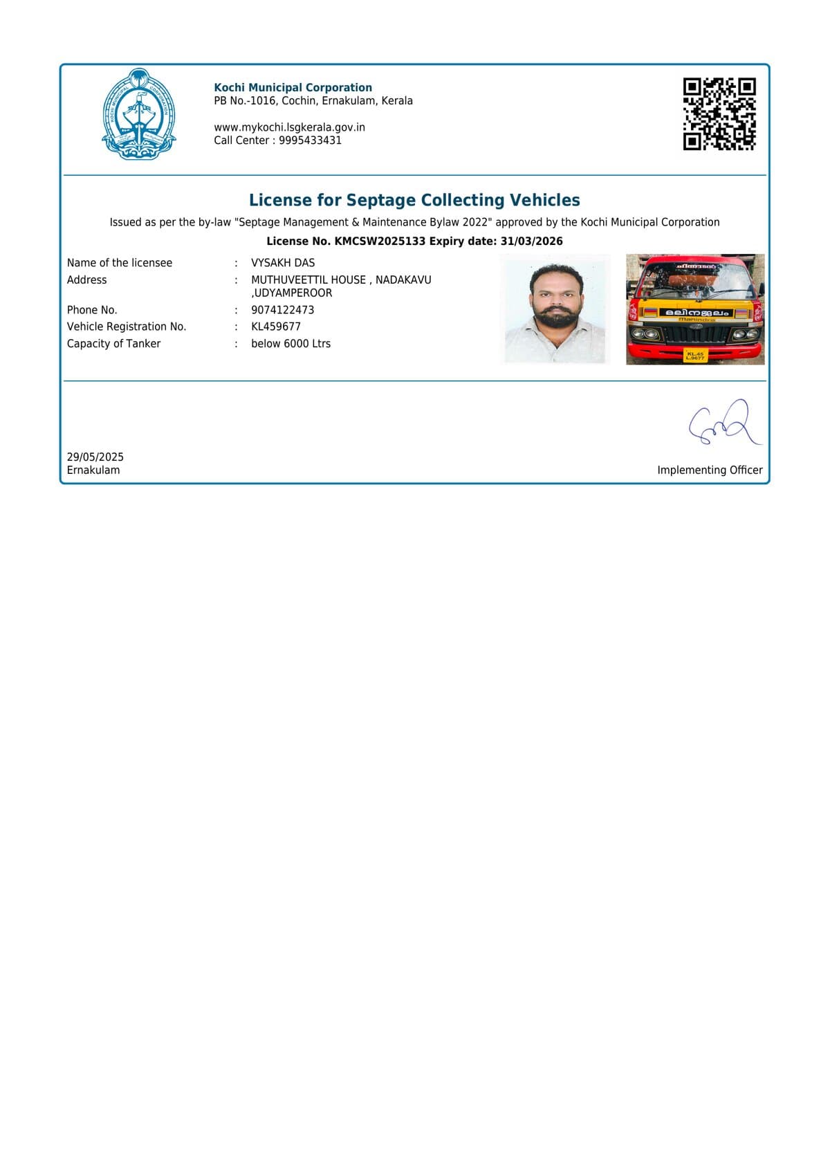 Kochi Municipal Corporation License KMCSW2025133